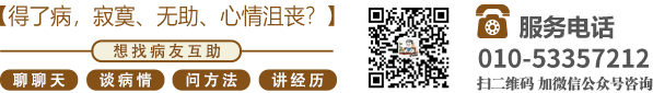 靠逼大全免费北京中医肿瘤专家李忠教授预约挂号